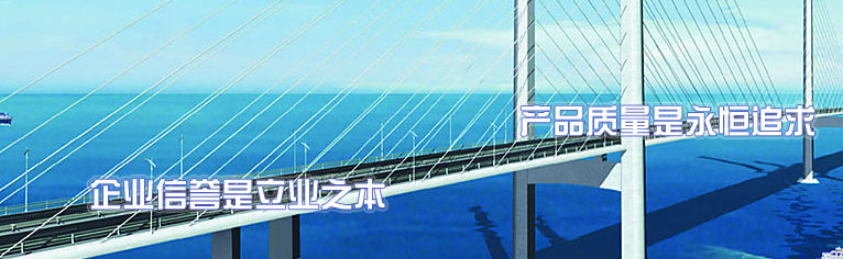 baner